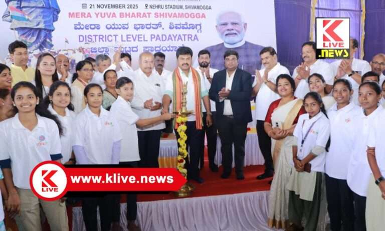 B.Y.Raghavendra ಇಂದಿನ ಯುವ ಸಮೂಹವು ಸ್ವಾತಂತ್ರ್ಯ ಯೋಧರು & ಹೆಮ್ಮೆಯ ಸೈನಿಕರನ್ನ ಗೌರವಿಸಬೇಕು- ಸಂಸದ ಬಿ.ವೈ.ರಾಘವೇಂದ್ರ