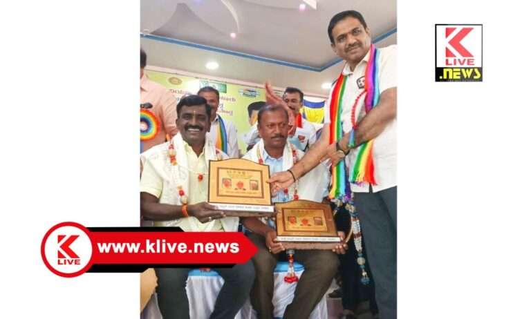 ಕೆ.ರಂಗನಾಥ್ ಗೆ “ಜಿಲ್ಲಾ ಉತ್ತಮ ಸಹಕಾರಿ” ಪ್ರಶಸ್ತಿ ಪ್ರದಾನ
