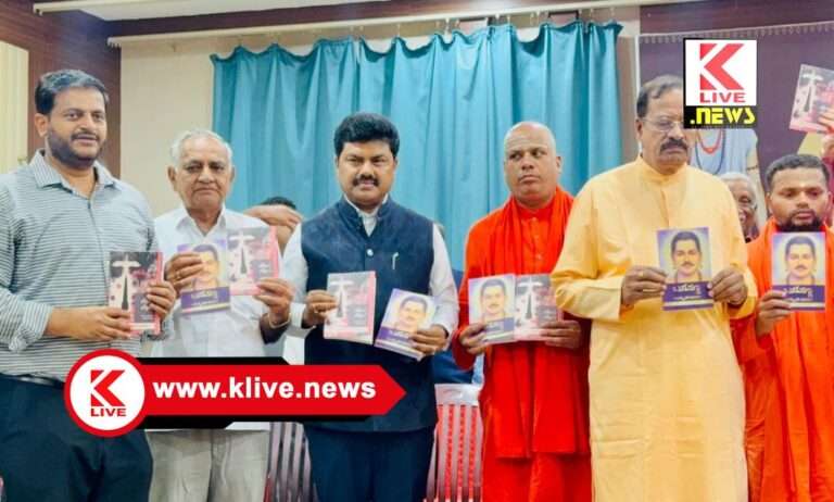 Shivamogga Basava Kendra  ಸಂಸದ ರಾಘವೇಂದ್ರ ಅವರಿಂದ ” ಚಿಂತನ ಕಾರ್ತೀಕ” ದಲ್ಲಿ ಪುಸ್ತಕ ಲೋಕಾರ್ಪಣೆ.