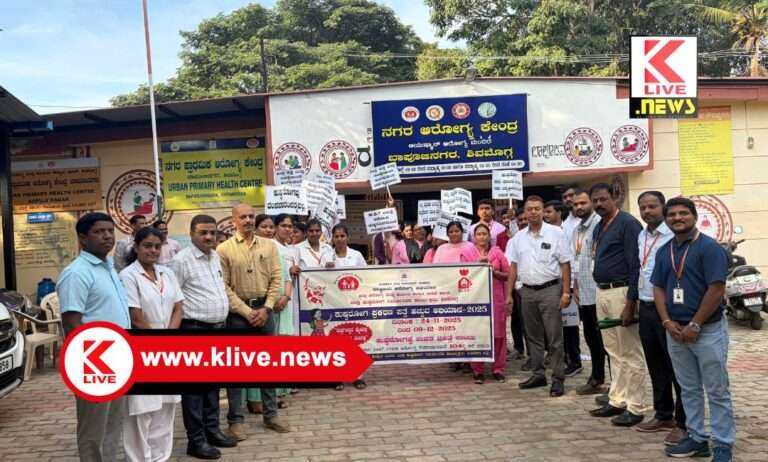 National Health Campaign ಕುಷ್ಠರೋಗ ಸಾಮಾಜಿಕ ಕಳಂಕವಲ್ಲ.ಆರಂಭದಲ್ಲೇ ಪತ್ತೆಹಚ್ಚಿದಲ್ಲಿ ಸೂಕ್ತ ಚಿಕಿತ್ಸೆಯಿಂದ ಗುಣಸಾಧ್ಯ,- ಡಾ. ನಟರಾಜ್