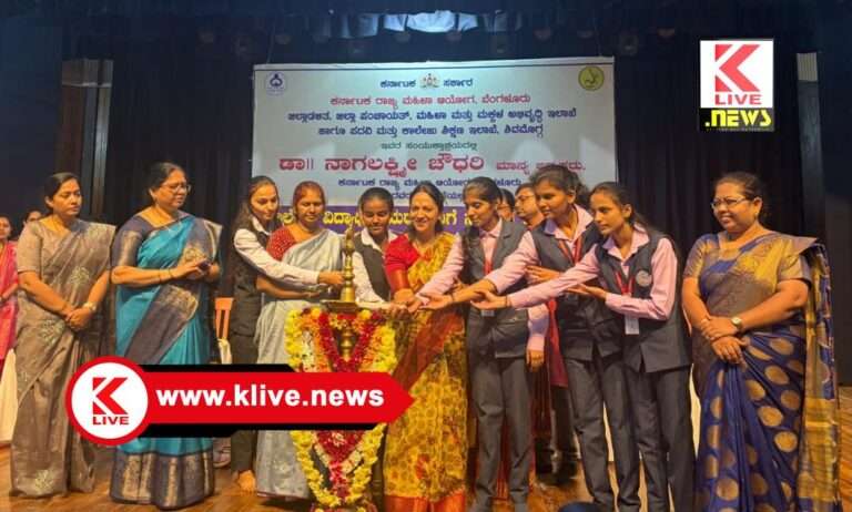 Karnataka State Commission for Women ಮಾತೃತ್ವದ ಶಕ್ತಿಯಿಂದ ಹೆಣ್ಣು,ಸಮಾಜದಲ್ಲಿ ಸುಶಿಕ್ಷಿತಳಾಗಿ ಬದಲಾವಣೆ ತರಬೇಕು- ಡಾ.ನಾಗಲಕ್ಷ್ಮೀ ಚೌಧರಿ
