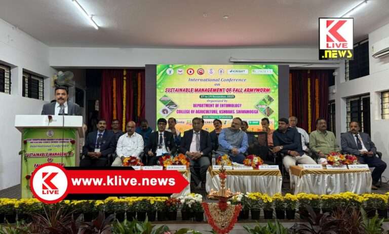 Borlaug Institute of South Asia ಸೈನಿಕ ಹುಳು ಬಾಧೆ ನಿಯಂತ್ರಿಸಲು ಸಮಗ್ರ ಕೀಟ ನಿರ್ವಹಣೆ & ಬಹುವಾರ್ಷಿಕ ಯೋಜನೆ ಅಳವಡಿಸಿ- ಡಾ.ಬಿ.ಎಂ.ಪ್ರಸನ್ನ