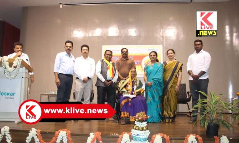 Kannada Rajyotsava  ಕೊಪ್ಪಳ ಕಿರ್ಲೋಸ್ಕರ್ ಫೆರಸ್ ಕಾರ್ಖಾನೆ ಕಾರ್ಮಿಕ ಸಂಘದಿಂದ ಕನ್ನಡ ರಾಜ್ಯೋತ್ಸವ