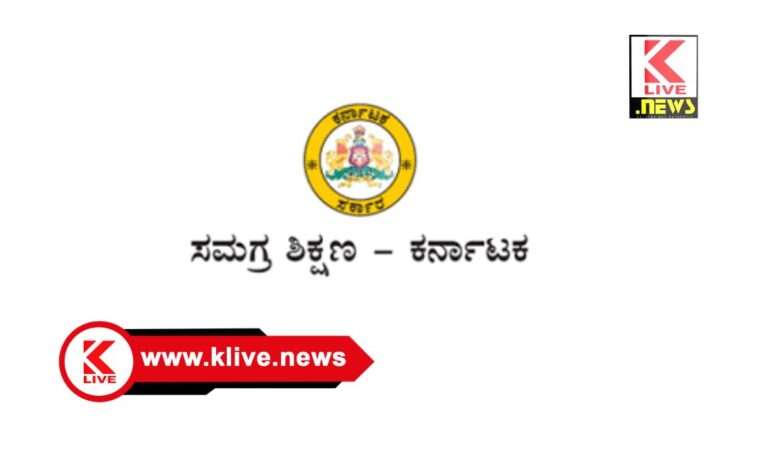 ಶಿವಮೊಗ್ಗ ಸ.ಪ್ರ.ಕಾಲೇಜಿನಲ್ಲಿ ವಿಶ್ವ ವಿಕಲಚೇತನರ ದಿನಾಚರಣೆಗೆ ವಿಶೇಷ ಕಾರ್ಯಕ್ರಮ