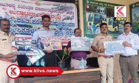Shimoga News ಮಲವಗೊಪ್ಪ ಡ್ರೈವಿಂಗ್ ಟ್ರ್ಯಾಕ್ ನಲ್ಲಿವಾಯುಮಾಲಿನ್ಯ ಮಾಸಾಚರಣೆ ಜಾಗೃತಿ.
