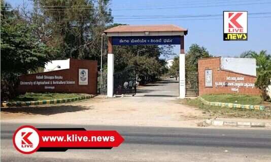 Keladi Shivappa Nayaka University ನವೆಂಬರ್ 19 ರಿಂದ ಡಿಸೆಂಬರ್ 18 ವರೆಗೆ ಬೇಕರಿ ಉತ್ಪನ್ನಗಳ ಬಗ್ಗೆ ಕೌಶಲ್ಯಾಭಿವೃದ್ಧಿ ತರಬೇತಿ.