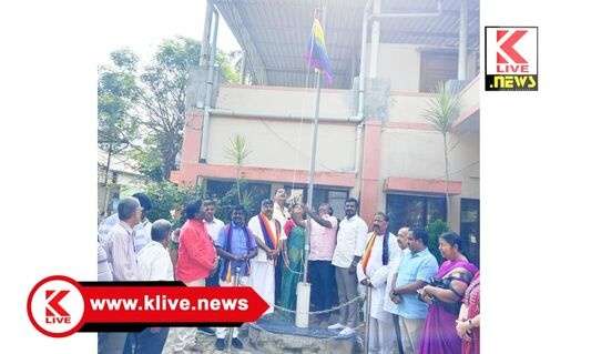 City Cooperative Bank Shimoga ಸಿಟಿ ಸಹಕಾರ ಬ್ಯಾಂಕ್ ನಲ್ಲಿ ಸಹಕಾರ ಸಪ್ತಾಹ ಧ್ವಜಾರೋಹಣ