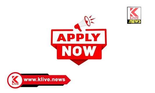 Central Army Council ಜಿಲ್ಲಾ ಸೈನಿಕ ಮಂಡಳಿ ಪುನಾರಚನೆ.ಸದಸ್ಯತ್ವಕ್ಕಾಗಿ ಅರ್ಹರಿಂದ ಅರ್ಜಿ ಆಹ್ವಾನ