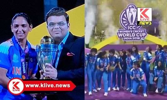 Women Cricket World Cup ಚೊಚ್ಚಲ ಏಕದಿನ ಮಹಿಳಾ ವಿಶ್ವಕಪ್ ಕ್ರಿಕೆಟ್ ಭಾರತ ಚಾಂಪಿಯನ್.ಭಾರತದ ವನಿತೆಯರೂ ಸ್ಟ್ರಾಂಗು ಗುರು..