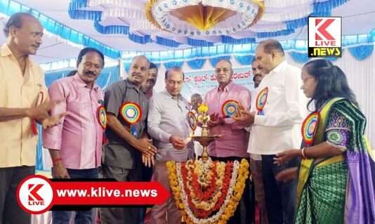 R.M. Manjunatha Gowda ಸರ್ಕಾರದ ನಿಯಮಗಳಿಂದ ಸಹಕಾರ ಸಂಘಗಳ ಏಳಿಗೆಗೆ ಕಷ್ಟವಾಗುತ್ತಿದೆ- ಆರ್.ಎಂ.ಮಂಜುನಾಥ ಗೌಡ