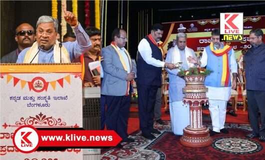 Karnataka Rajyotsava 2025 ಕನ್ನಡವನ್ನು ಹೊಸತಂತ್ರಜ್ಞಾನದ ಭಾಷೆಯನ್ನಾಗಿಸಲು ವಿದ್ವಾಂಸರು,ತಾಂತ್ರಿಕ ತಜ್ಞರು ಮುಂದಾಗಬೇಕು- ಸಿದ್ಧರಾಮಯ್ಯ.