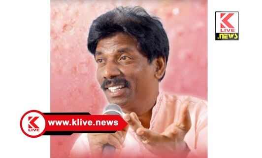 Shimoga News ಗಾಯಕ ಡಾ.ಅಪ್ಪಗೆರೆ ತಿಮ್ಮರಾಜು ಅವರ ನೇತೃತ್ವದಲ್ಲಿ ಜನಪದ ಗೀತ ಗಾಯನ ತರಬೇತಿ ಶಿಬಿರ.