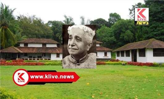 Kuvempu ಡಿಸೆಂಬರ್ 29. ಕುಪ್ಪಳಿಯಲ್ಲಿ ವಿಶ್ವ ಮಾನವ ದಿನಾಚರಣೆಗೆಜಿಲ್ಲಾಡಳಿತದಿಂದ ಪೂರ್ವಸಿದ್ಧತೆ.