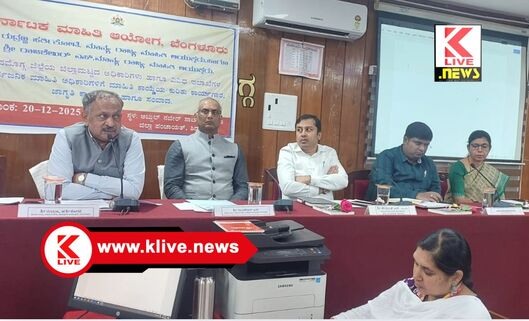 Rudranna Harthikote ಆತಂಕ ಬೇಡ. ಸಕಾಲದಲ್ಲಿ ಮಾಹಿತಿ ಒದಗಿಸಿ- ರುದ್ರಣ್ಣ ಹರ್ತಿಕೋಟೆ.