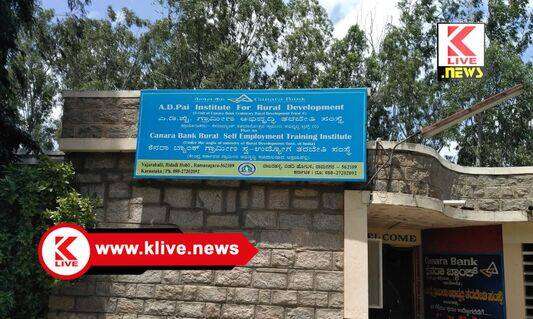 Canara Bank ಕೆನರಾ ಬ್ಯಾಂಕ್, ಗ್ರಾಮೀಣ ಸ್ವ ಉದ್ಯೋಗ ತರಬೇತಿ ಕೇಂದ್ರದಿಂದ ಉಚಿತ ಅಣಬೆ ಕೃಷಿ ಕಲಿಕಾ ಚಟುವಟಿಕೆ.