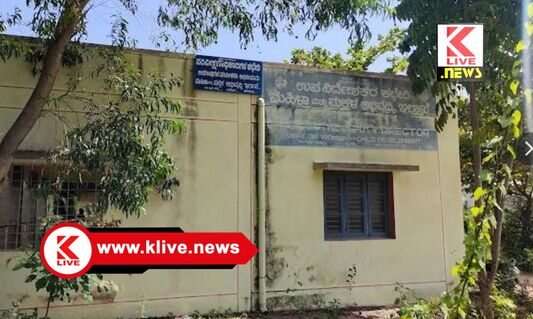 women & child welfare Shivamogga ಸಂತ್ರಸ್ತ ಮಕ್ಕಳಿಗೆ ಬೆಂಬಲ ವ್ಯಕ್ತಿಗಳಾಗಿ ಕಾರ್ಯನಿರ್ವಹಿಸಲು ಅರ್ಜಿ ಆಹ್ವಾನ.