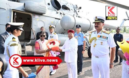 Droupadi Murmu ಕಾರವಾರ ನೌಕಾನೆಲೆ ಅಧಿಕಾರಿಗಳಿಂದ ರಾಷ್ಟ್ರಪತಿಗಳಿಗೆ ಭವ್ಯ ಸ್ವಾಗತ.
