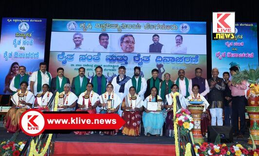 D. K. Shivakumar ರೈತರದಿನವು ರೈತರ ಹಕ್ಕು ಮತ್ತು ಗೌರವವನ್ನ ನೆನೆಪಿಸುವ ದಿನ- ಡಿ.ಕೆ.ಶಿವಕುಮಾರ್