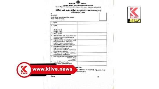 Shimoga News ಸಾಕ್ಷ್ಯಚಿತ್ರಗಳ ನಿರ್ಮಾಣಕ್ಕೆ ಪಜಾ/ ಪಪಂ ವರ್ಗಗಳ ನಿರ್ದೇಶಕರಿಂದ ಅರ್ಜಿ ಆಹ್ವಾನ