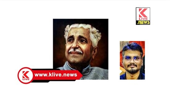 Kuvempu ವಿಚಾರ ಕ್ರಾಂತಿಯ ಸ್ಫುರಣೆ. ಕುವೆಂಪು ಒಳ ಚಿಂತನೆಯ ಹರಿವು.ಲೇ- ಡಾ.ರವಿ.ಎಂ.ಸಿದ್ಲಿಪುರ.