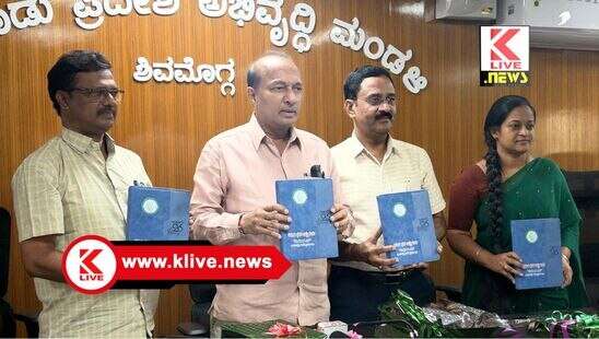 RM Manjunath Gowda ಮಲೆನಾಡು ಅಭಿವೃದ್ಧಿ ಮಂಡಳಿಗೆ ಕಳೆದ ಸಾಲಿಗಿಂತ ₹7 ರಿಂದ ₹8‌ ಕೋಟಿ ಹೆಚ್ಚು ಅನುದಾನ ಬಂದಿದೆ – ಆರ್.ಎಂ.ಮಂಜುನಾಥ ಗೌಡ.