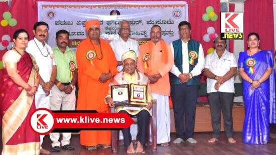 Dr. C.V. Rudraradhya ಡಾ.ಸಿ.ವಿ.ರುದ್ರಾರಾಧ್ಯರಿಗೆ ಮೈಸೂರಿನಲ್ಲಿ “ಶಿಕ್ಷಕರ ಕಲ್ಯಾಣಿ‌ ಪ್ರಶಸ್ತಿ” ಪ್ರದಾನ.