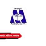 ಡಿಸೆಂಬರ್ ‌9. ಕುಂಸಿ ಮೆಸ್ಕಾಂ ಉಪವಿಭಾಗ ಕಚೇರಿಯಲ್ಲಿ ಜನ ಸಂಪರ್ಕ ಸಭೆ