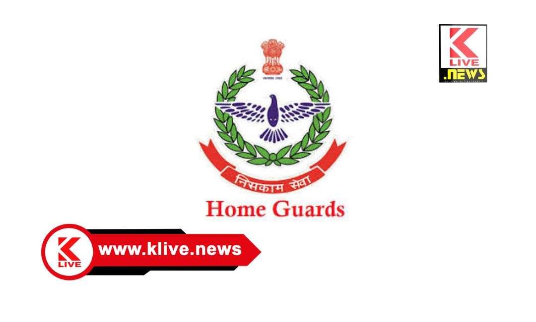 ಡಿಸೆಂಬರ್ 6. ಗೃಹರಕ್ಷಕ ದಳ ದಿನಾಚರಣೆ ಸರ್ವ ಸಿದ್ಧತೆ