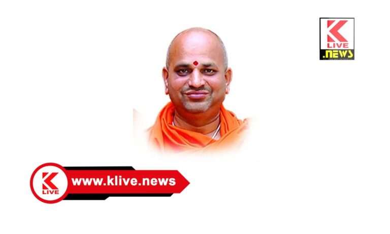 Adichunchanagiri Mutt ಶ್ರೀ ಕ್ಷೇತ್ರ ಆದಿಚುಂಚನಗಿರಿ ಮಠದಲ್ಲಿ ರಾಜ್ಯ ಮಟ್ಟದ ಉಚಿತ ಅರ್ಚಕ ತರಬೇತಿ ಶಿಬಿರ ಆಯೋಜನೆ