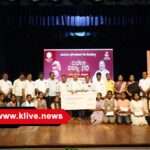 ಶಿವಮೊಗ್ಗದಲ್ಲಿ "ವಿವೇಕ ವಿದ್ಯಾನಿಧಿ" ವಿತರಣಾ ಕಾರ್ಯಕ್ರಮ ಯಶಸ್ವಿ