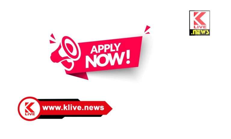 Shivamogga District Minority Welfare Department ಬೌದ್ಧವಿಹಾರಗಳಲ್ಲಿನ ಧಮ್ಮಾಚಾರಿ ಮತ್ತು ಸಹ ಧಮ್ಮಾಚಾರಿಗಳ ಮಾಸಿಕ ಗೌರವ ಧನಕ್ಕೆ ಅರ್ಜಿ ಆಹ್ವಾನ