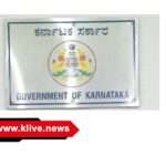 ಸಹಕಾರ ಸಂಘ/ಸೌಹಾರ್ದ ಸಹಕಾರಿಗಳ ವಾರ್ಷಿಕ ಮಹಾಸಭೆ ನಡಾವಳಿ ಸಲ್ಲಿಸಲು ಸೂಚನೆ