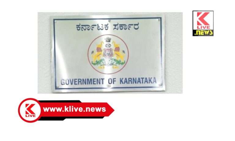 ಸಹಕಾರ ಸಂಘ/ಸೌಹಾರ್ದ ಸಹಕಾರಿಗಳ ವಾರ್ಷಿಕ ಮಹಾಸಭೆ ನಡಾವಳಿ ಸಲ್ಲಿಸಲು ಸೂಚನೆ