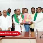 ವಿವಿಧ ರೈತ ಸಂಘಟನೆಗಳ ಪ್ರತಿನಿಧಿಗಳೊಂದಿಗೆ ಮುಖ್ಯಮಂತ್ರಿ ಸಿದ್ಧರಾಮಯ್ಯನವರ ಸಭೆ