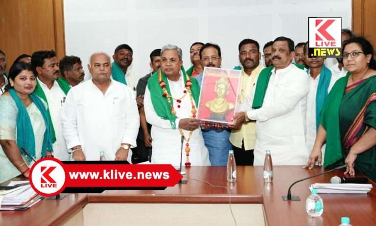 CM Siddharamaih ವಿವಿಧ ರೈತ ಸಂಘಟನೆಗಳ ಪ್ರತಿನಿಧಿಗಳೊಂದಿಗೆ ಮುಖ್ಯಮಂತ್ರಿ ಸಿದ್ಧರಾಮಯ್ಯನವರ ಸಭೆ