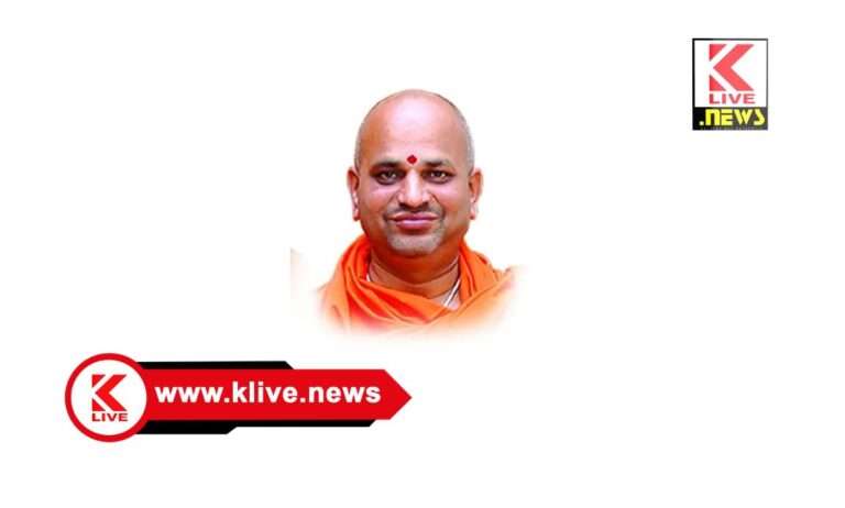 Adichunchanagiri ಡಿಸೆಂಬರ್ 12. ಕಾಲಭೈರವಾಷ್ಟಮಿ. ರಾಜ್ಯಮಟ್ಟದ ಭಜನಾ ಮೇಳ