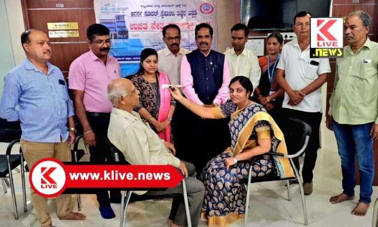 Adarsh ​​Super Specialty Eye Hospital ಎಲ್ಲರೂ ಆರೋಗ್ಯದ ಬಗ್ಗೆ ಕಾಳಜಿ ವಹಿಸಿ ಉತ್ತಮ ಜೀವನ ಶೈಲಿ ರೂಢಿಸಿಕೊಳ್ಳಬೇಕು- ಜಿ.ವಿಜಯ ಕುಮಾರ್