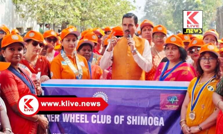 Unite and Orange the World ಮಹಿಳೆಯರಿಗೆ ಸೂಕ್ತ ಭದ್ರತೆ ನೀಡಲು ವಾಕಥಾನ್ ಮೂಲಕ ಮನವಿ