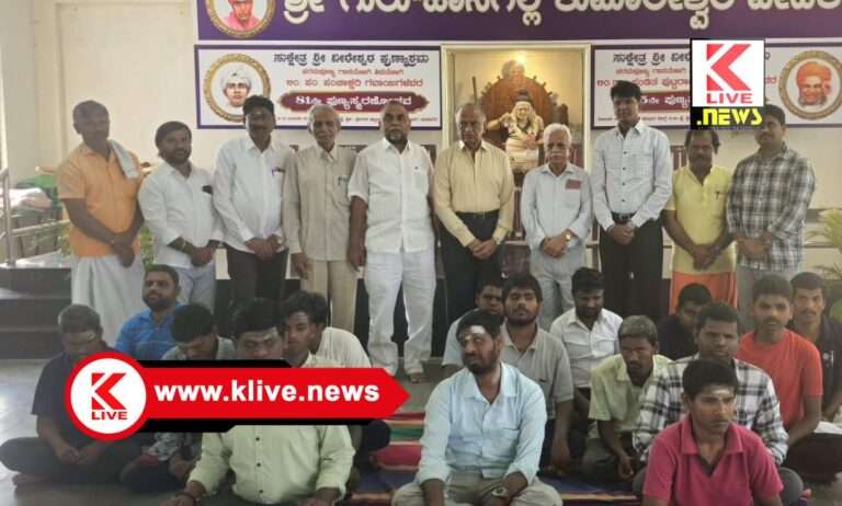 ಮಧ್ಯಮವರ್ಗದವರು ದೊಡ್ಡಮೊತ್ತದ ದಾನ ನೀಡುವುದು ನಿಜಕ್ಕೂ ಶ್ಲಾಘನೀಯ- ಅಥಣಿ ಎಸ್ ವೀರಣ್ಣ