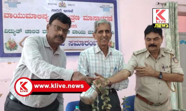 ವಾತಾರಣದಲ್ಲಿ ವಾಯು ಗುಣಮಟ್ಟ ಸೂಚ್ಯಂಕವು ಅಪಾಯಮಟ್ಟ ಮೀರಿದೆ- ಡಾ.ಹೆಚ್.ಬಿ.ಮಂಜುನಾಥ್