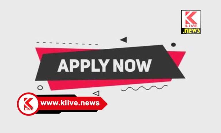 Karnataka Institute of Management Training Institute ಬೆಂಗಳೂರಿನ ನಿರ್ವಹಣಾ ತರಬೇತಿ ಸಂಸ್ಥೆಯಿಂದ ರೆಗ್ಯಲರ್ ಮತ್ತು ದೂರಶಿಕ್ಷಣ ಕೋರ್ಸ್ ಗಳಿಗೆ ಅರ್ಜಿ ಆಹ್ವಾನ