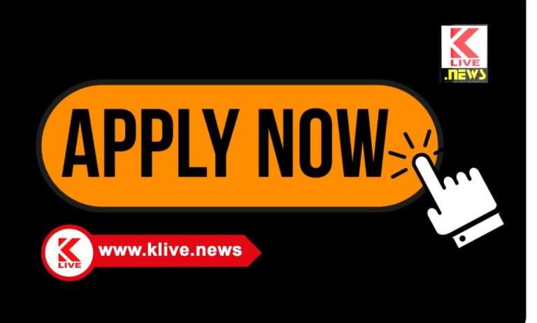 Canara Bank Rural Self Employment Training Institute ಕೆನರಾ ಬ್ಯಾಂಕ್ ಸ್ವ ಉದ್ಯೋಗ ತರಬೇತಿ ಕೇಂದ್ರದಿಂದ ತರಬೇತಿಗೆ ಅರ್ಹರಿಂದ ಅರ್ಜಿ ಆಹ್ವಾನ