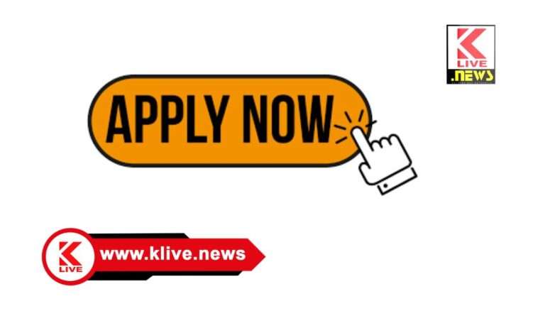 Karnataka Institute of Management Training  ಸಹಕಾರ ಡಿಪ್ಲೊಮಾ ಪ್ರವೇಶಕ್ಕೆ ಅರ್ಜಿ ಆಹ್ವಾನ