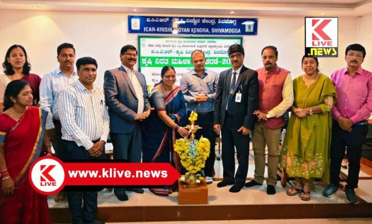 Agricultural Science Centre ಮಹಿಳೆಯರು ಕೃಷಿ ಮತ್ತು ಕುಟುಂಬ ನಿರ್ವಹಣೆಯಲ್ಲಿ ಪಾಲ್ಗೊಳ್ಳುತ್ತಾರೆ- ಡಾ.ಬಿ.ಹೇಮ್ಲಾನಾಯಕ್