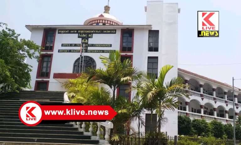 Armed Forces Flag Day ಡಿಸೆಂಬರ್ 8 ಸಶಸ್ತ್ರ ಪಡೆಗಳ ಧ್ವಜ ದಿನಾಚರಣೆಗೆ ಜಿಲ್ಲಾಡಳಿತದಿಂದ ಪೂರ್ವಸಿದ್ಧತೆ