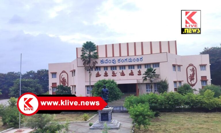 Department of Kannada and Culture ರಾಜ್ಯಮಟ್ಟದ ಕಲಾ ಪ್ರತಿಭೋತ್ಸವಕ್ಕೆ ಶಿವಮೊಗ್ಗ ಜಿಲ್ಲೆಯ ಹಲವು ಕಲಾವಿದರ ಆಯ್ಕೆ-ಪ್ರಕಟಣೆ