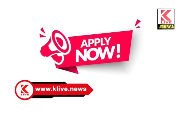 Backward Classes Welfare Department ಪಿ ಹೆಚ್ ಡಿ ವಿದ್ಯಾರ್ಥಿಗಳಿಗೆ ವ್ಯಾಸಂಗ ವೇತನ/ ಫೆಲೋಷಿಪ್ ಗಾಗಿ ಅರ್ಜಿ ಆಹ್ವಾನ