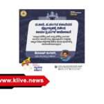 ಪರಿಶಿಷ್ಟ ಜಾತಿ ಮತ್ತು ಪರಿಶಿಷ್ಟ ಪಂಗಡದ ಜಾನಪದ ಕಲಾವಿದರನ್ನು ಪ್ರೋತ್ಸಾಹಿಸುವ ನಿಟ್ಟಿನಲ್ಲಿ ವಿಶೇಷ ಕಾರ್ಯಕ್ರಮ