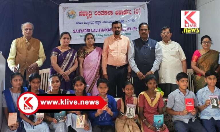 ಕನ್ನಡ ಮಾಧ್ಯಮದಲ್ಲಿ ಓದಿದ್ದವರು ಇಂದು ಸಮಾಜದಲ್ಲಿ ಮುಂಚೂಣಿಯಲ್ಲಿದ್ದಾರೆ : ಕೆ.ಎಸ್.ಗೀತಾ