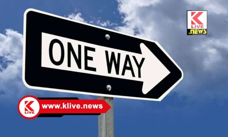 DC Shivamogga ಗಮನಿಸಿ !. ವಿನೋಬಾನಗರದಲ್ಲಿ ಏಕಮುಖ ವಾಹನ ಸಂಚಾರ ಯಾವ ರಸ್ತೆಯಲ್ಲಿ? ಮಾಹಿತಿ ಇಲ್ಲಿದೆ